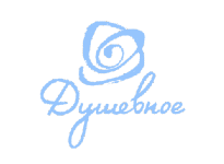Душевное онлайн Душевное онлайн