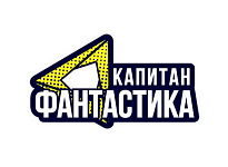 Капитан Фантастика онлайн Капитан Фантастика онлайн