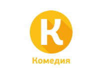 Комедия онлайн Комедия онлайн