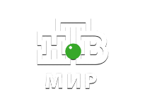 НТВ Мир онлайн НТВ Мир онлайн