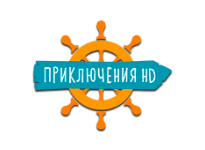 Приключения HD онлайн Приключения HD онлайн
