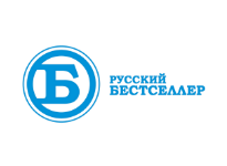 Русский бестселлер онлайн Русский бестселлер онлайн