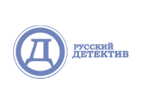 Русский детектив онлайн Русский детектив онлайн