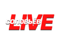 Соловьев Live онлайн Соловьев Live онлайн