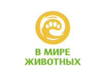 В мире животных онлайн В мире животных онлайн